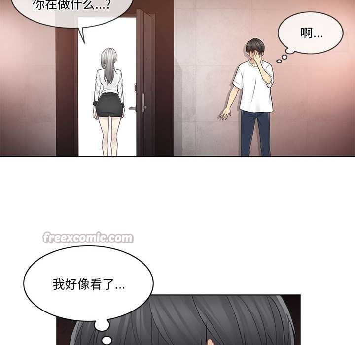 轻触!解除封印第35話