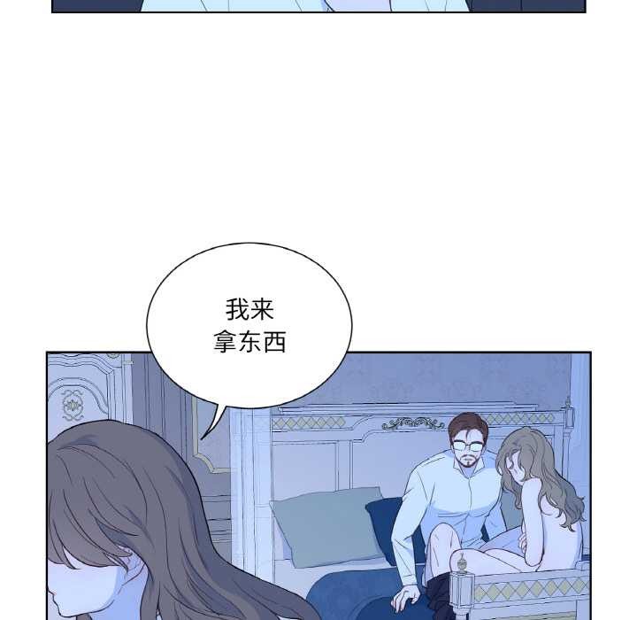 吉赛儿之血第28話