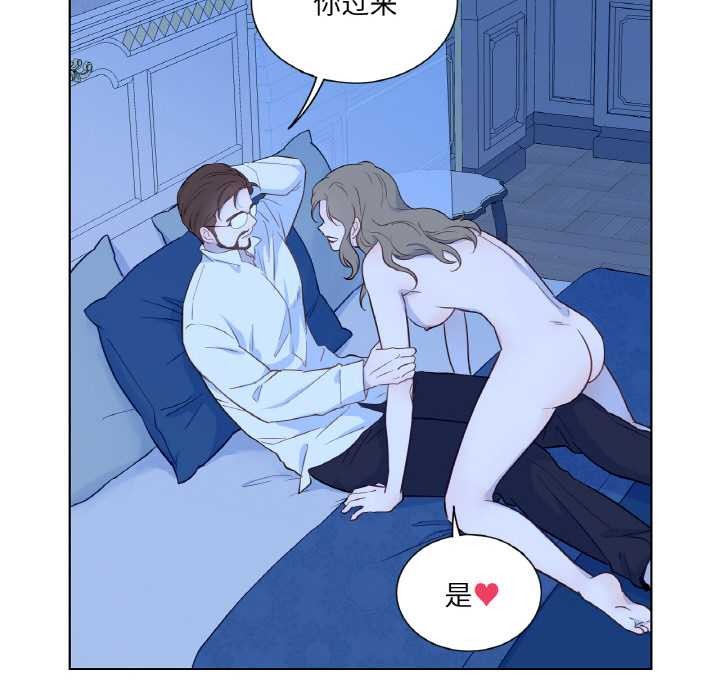 吉赛儿之血第28話