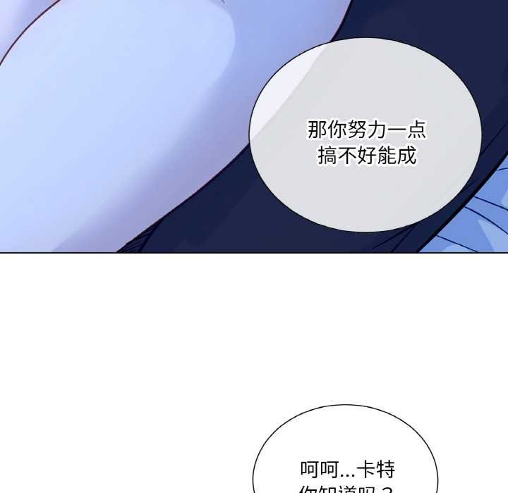 吉赛儿之血第28話