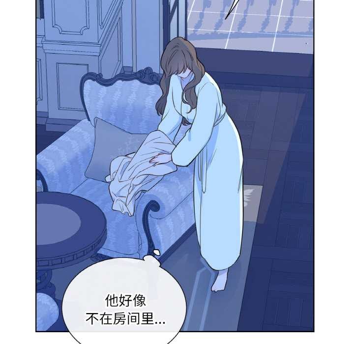 吉赛儿之血第28話