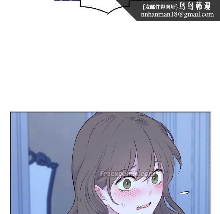 吉赛儿之血第28話