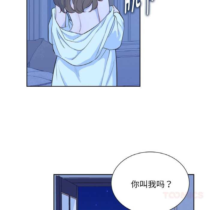 吉赛儿之血第28話