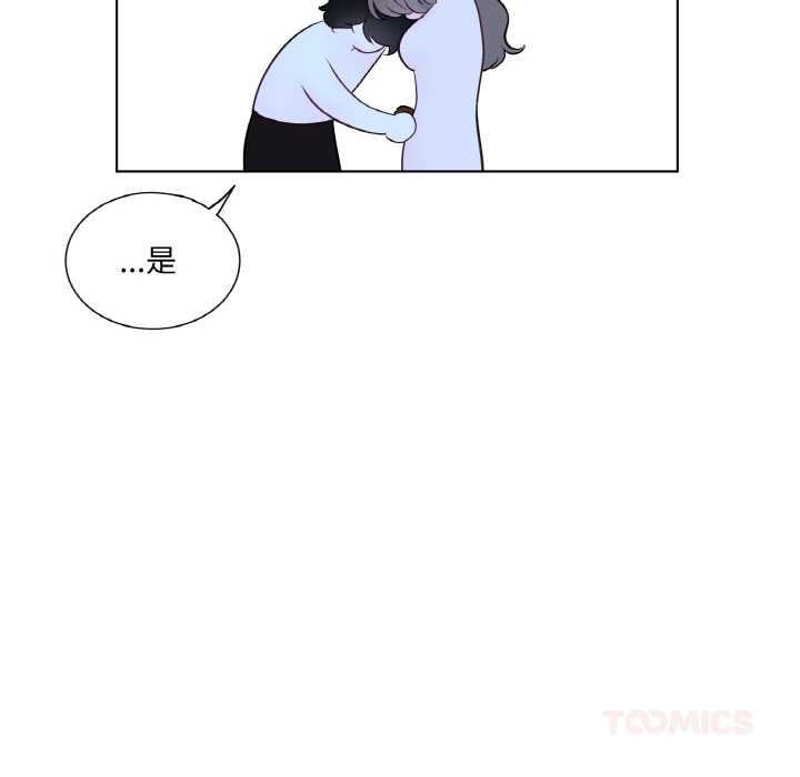 吉赛儿之血第28話