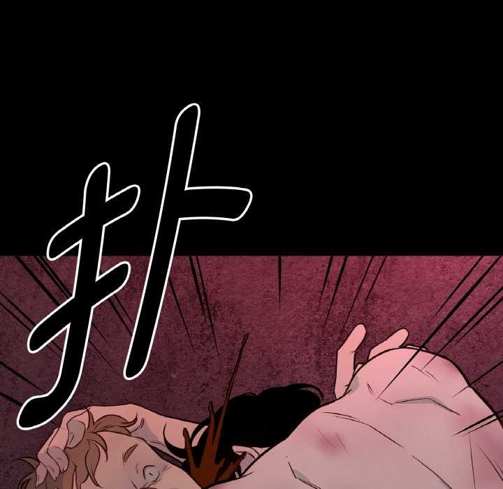 吉赛儿之血第28話