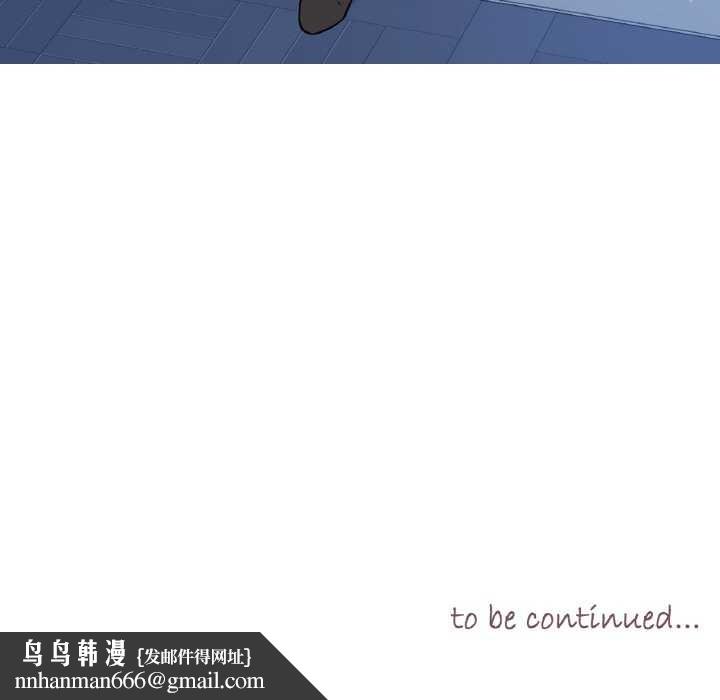 吉赛儿之血第28話