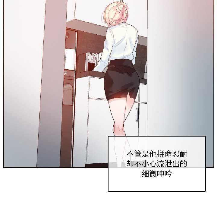 无与伦比的日常第32話