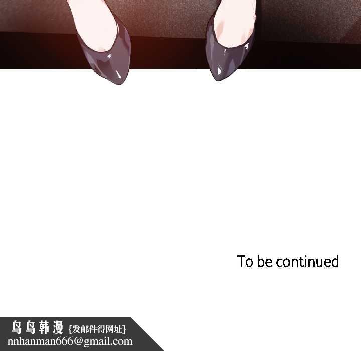 无与伦比的日常第32話