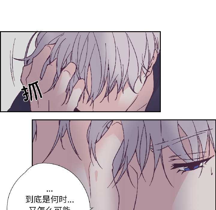 纯洁之罪第31話