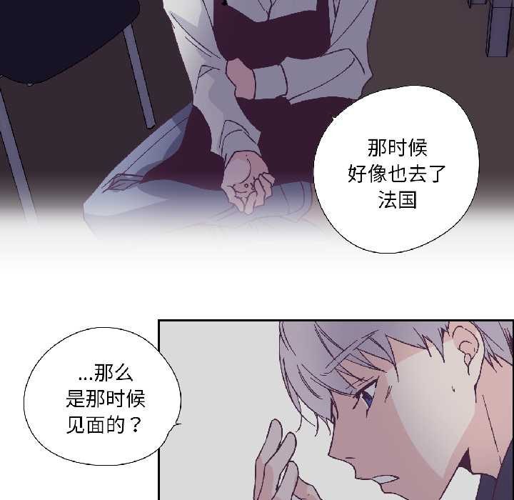 纯洁之罪第31話