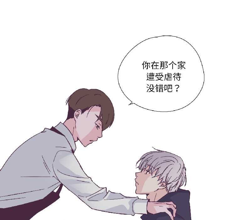 纯洁之罪第31話