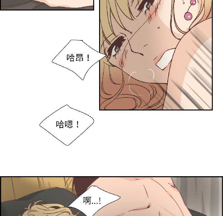 纯洁之罪第31話