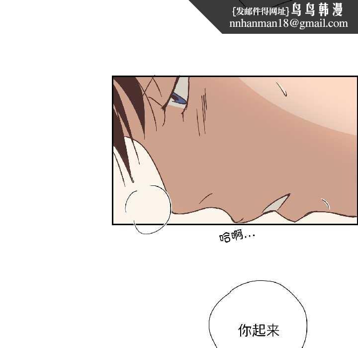 纯洁之罪第31話