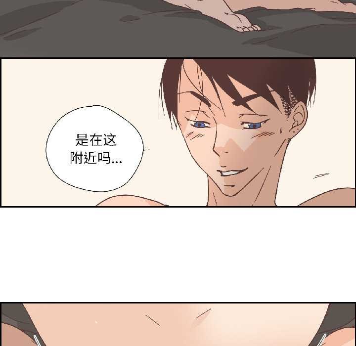 纯洁之罪第31話