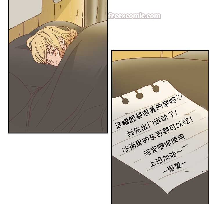 纯洁之罪第31話