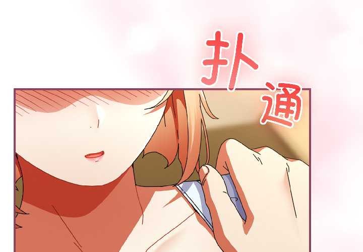 硬也要拍完第17話