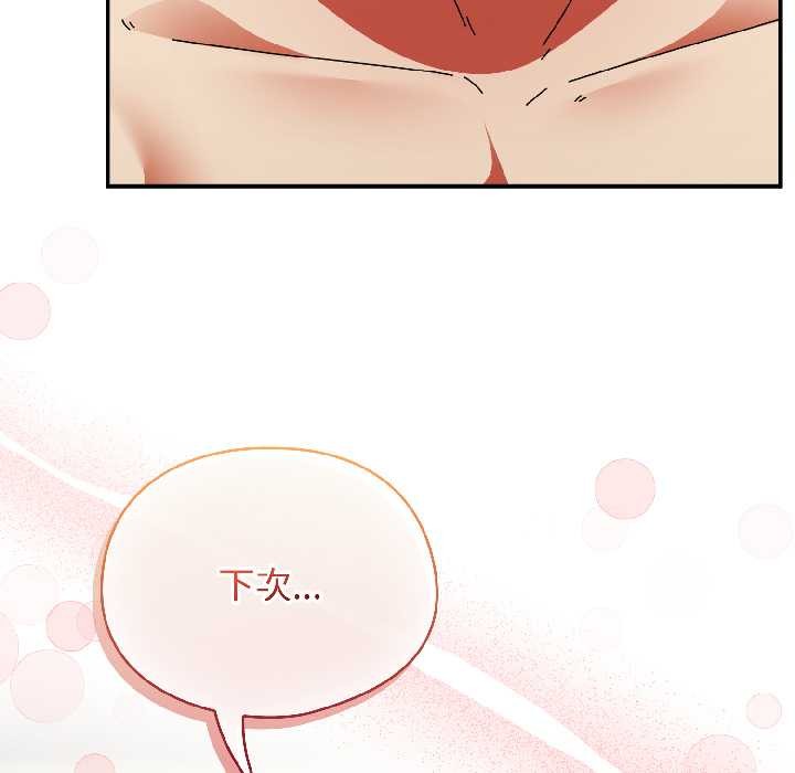 硬也要拍完第17話