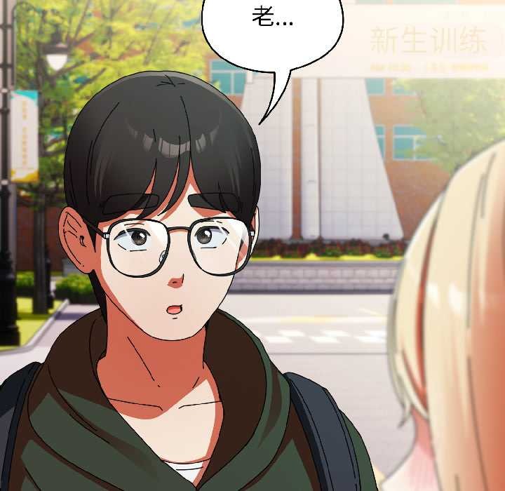 硬也要拍完第17話