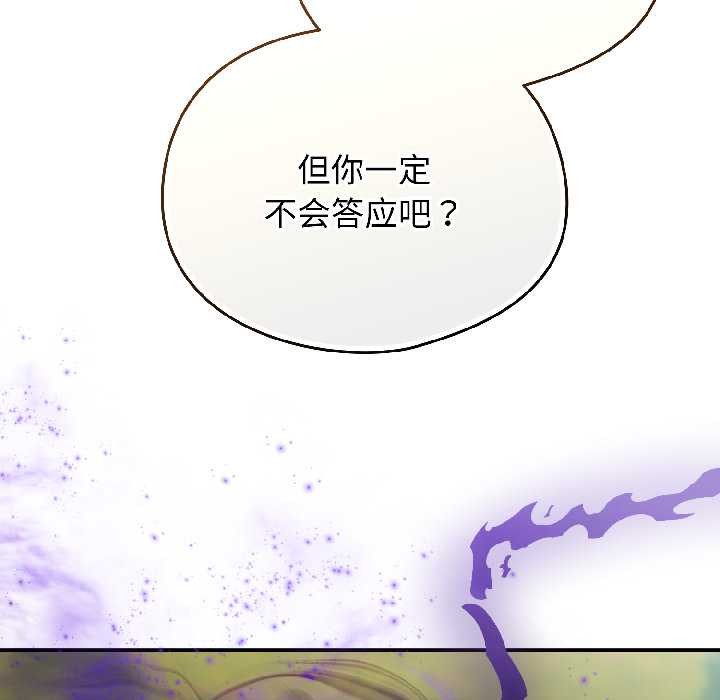 硬也要拍完第17話