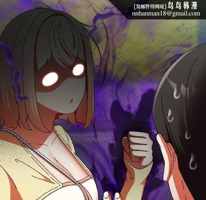 硬也要拍完第17話