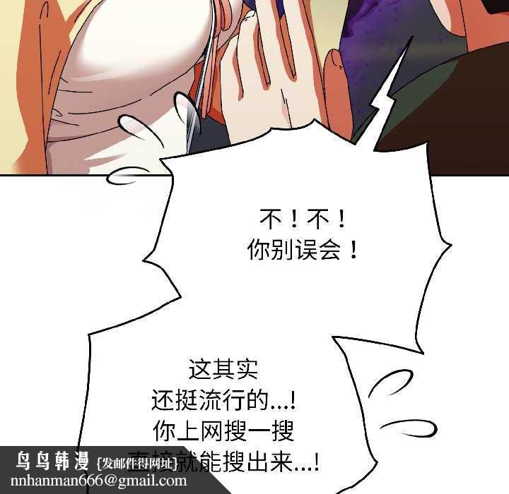 硬也要拍完第17話