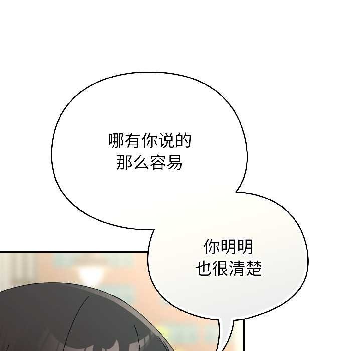 硬也要拍完第17話