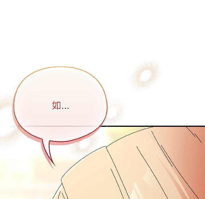 硬也要拍完第17話