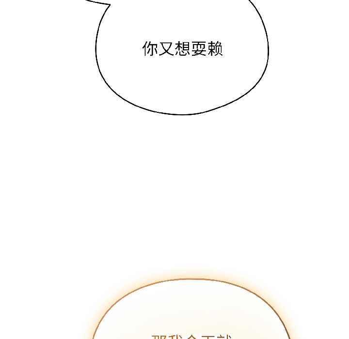 硬也要拍完第17話