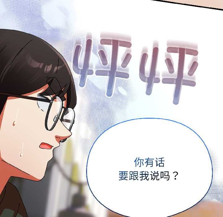 硬也要拍完第17話