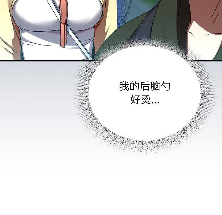 硬也要拍完第17話