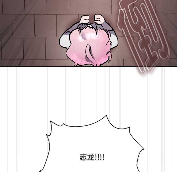 耳边的初恋鬼神第7話