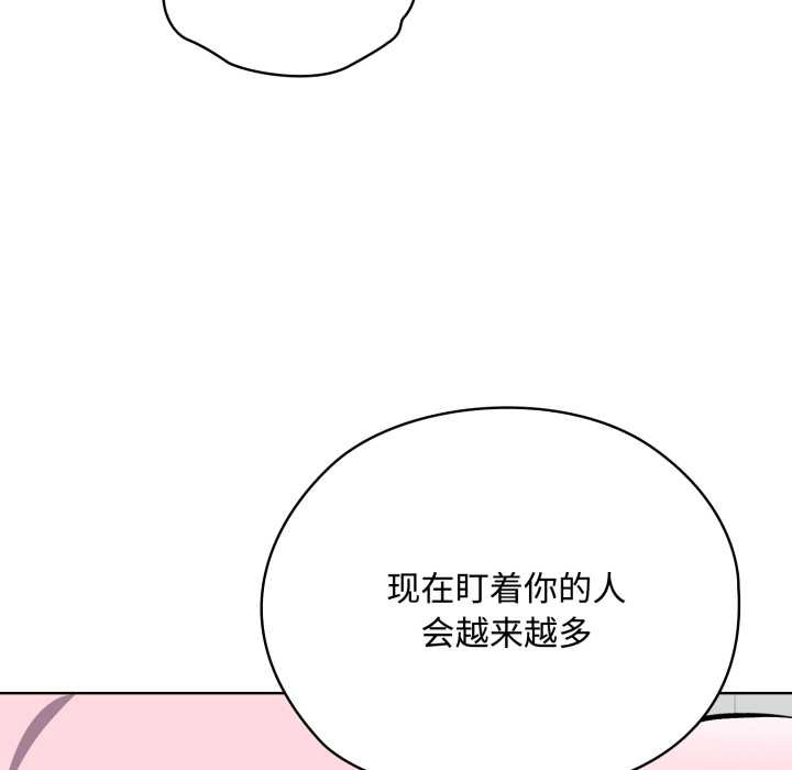 耳边的初恋鬼神第7話