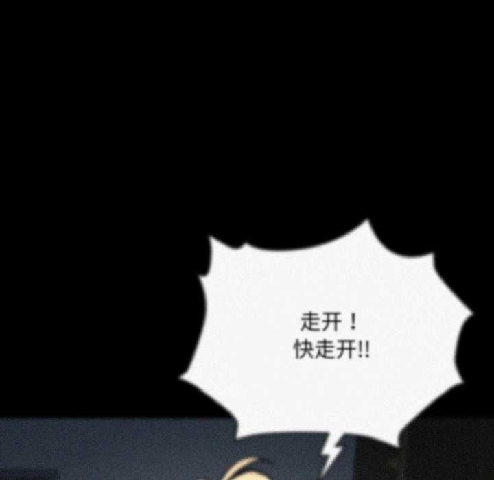 耳边的初恋鬼神第7話