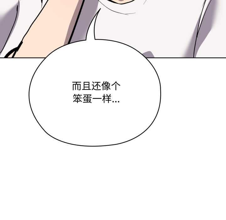 耳边的初恋鬼神第7話