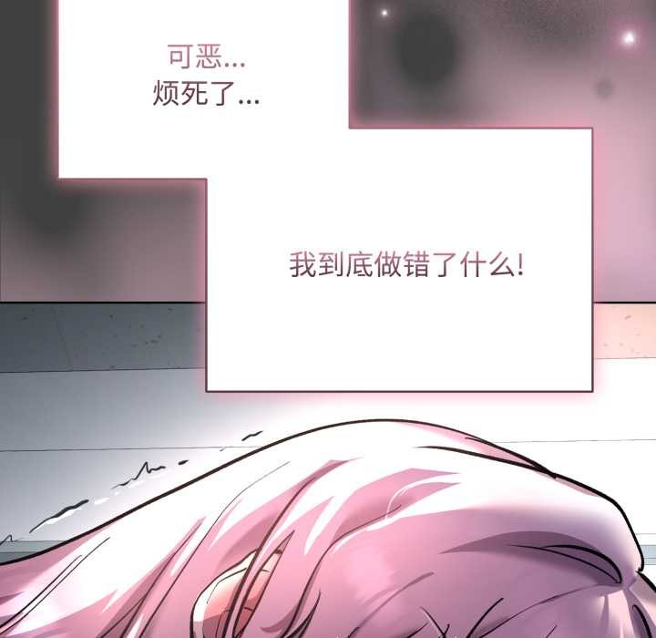 耳边的初恋鬼神第7話