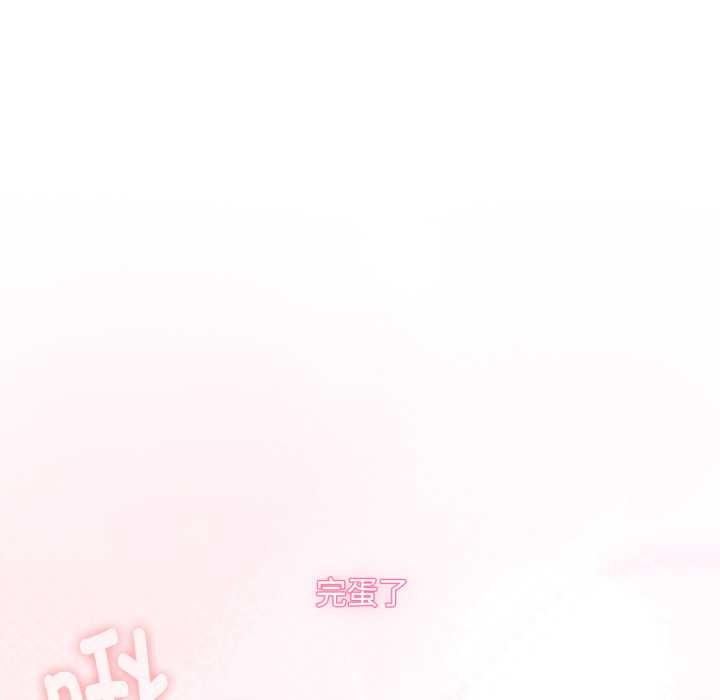 耳边的初恋鬼神第7話