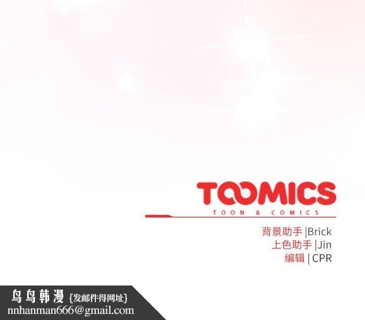 耳边的初恋鬼神第7話