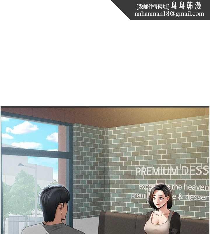 私密视角第57話-我來代替湘柔&hellip;