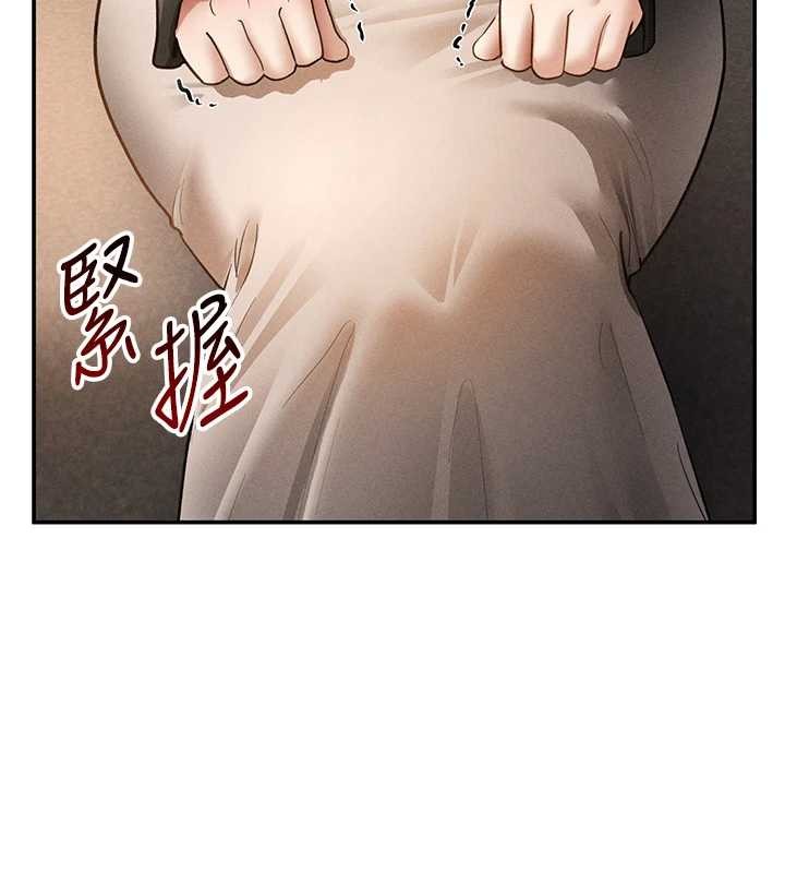 私密视角第57話-我來代替湘柔&hellip;