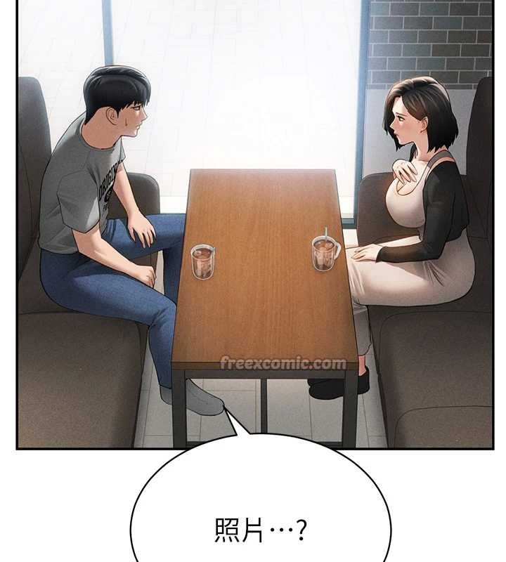 私密视角第57話-我來代替湘柔…