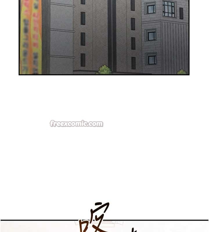 私密视角第57話-我來代替湘柔&hellip;