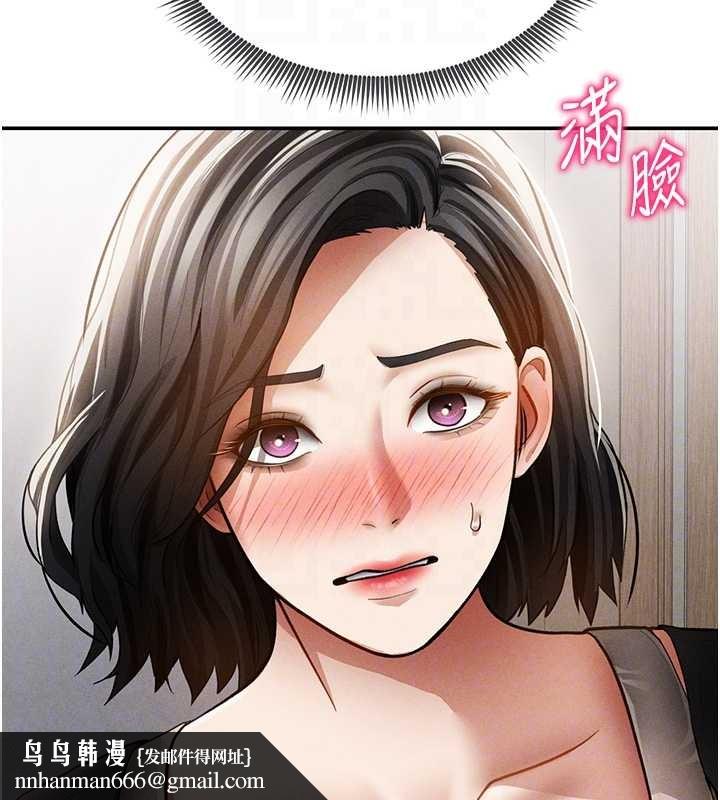 私密视角第57話-我來代替湘柔&hellip;