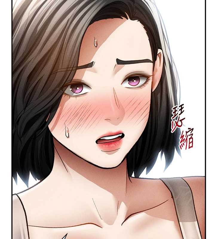 私密视角第57話-我來代替湘柔&hellip;