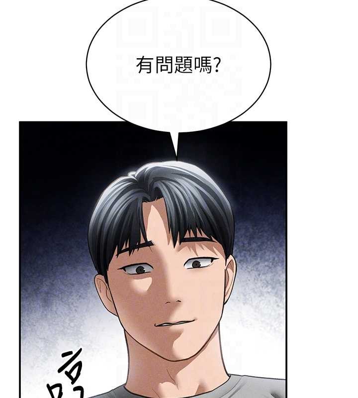 私密视角第57話-我來代替湘柔&hellip;
