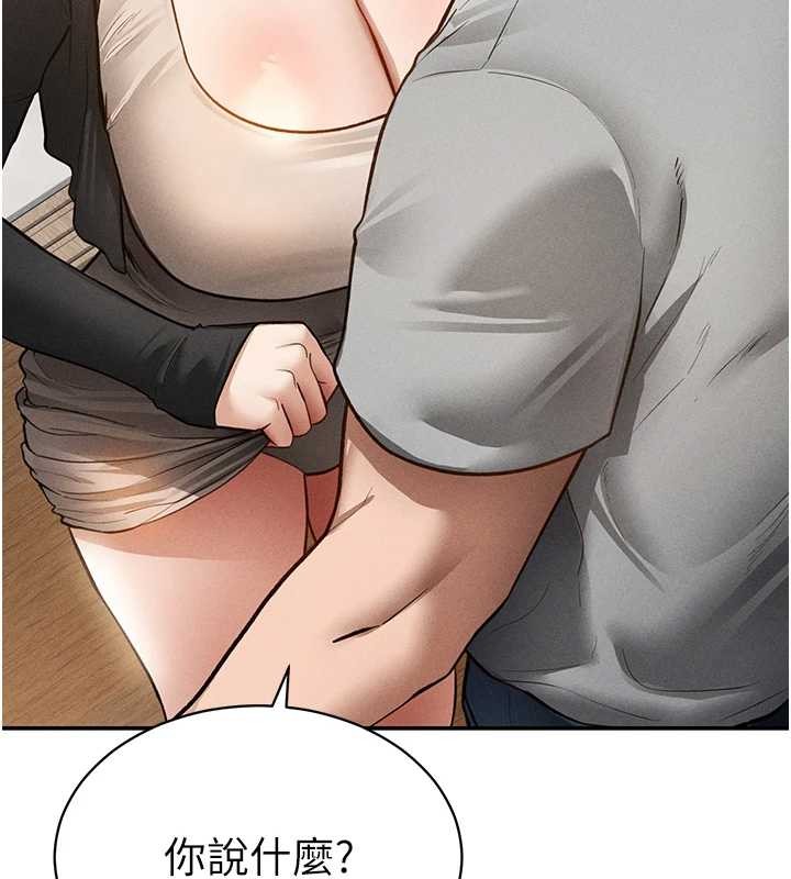 私密视角第57話-我來代替湘柔&hellip;