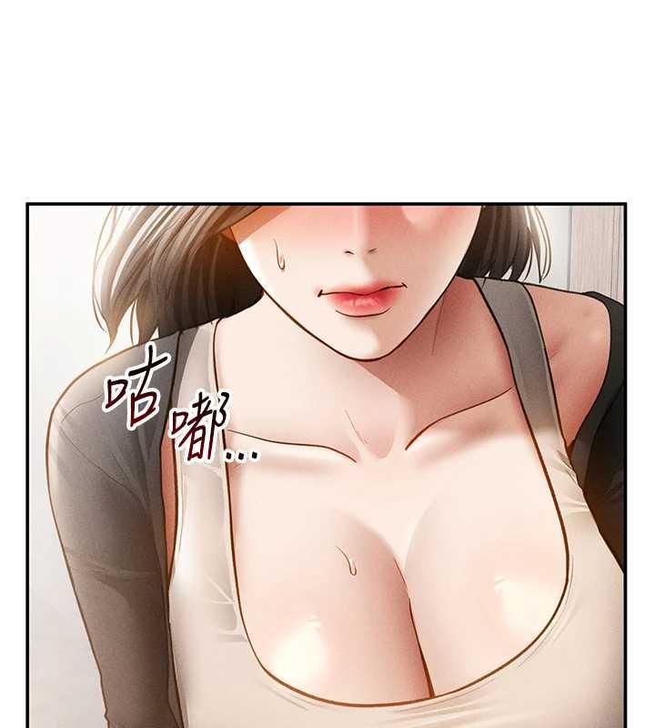 私密视角第57話-我來代替湘柔&hellip;