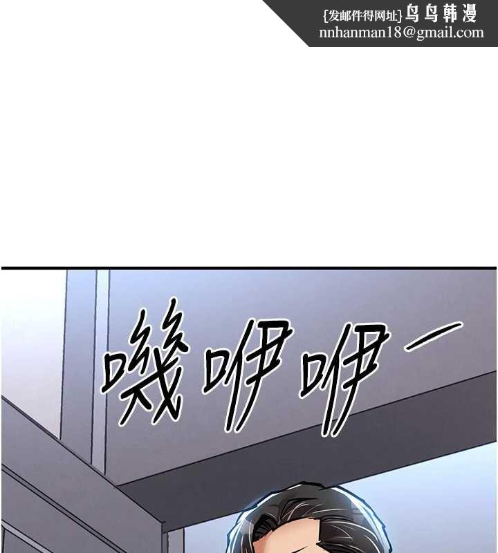 衣锦还乡第23話-在老公面前被玷污