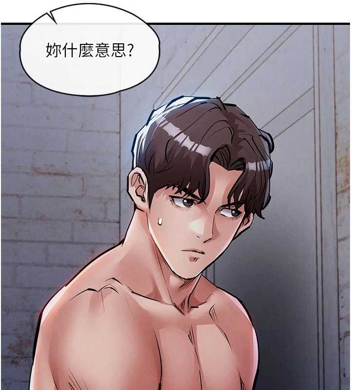 衣锦还乡第23話-在老公面前被玷污