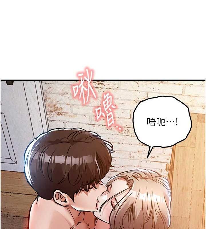 衣锦还乡第23話-在老公面前被玷污