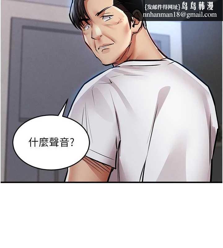 衣锦还乡第23話-在老公面前被玷污